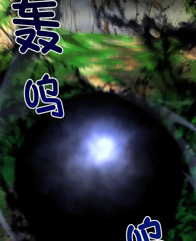 26.斩杀地狱犬67