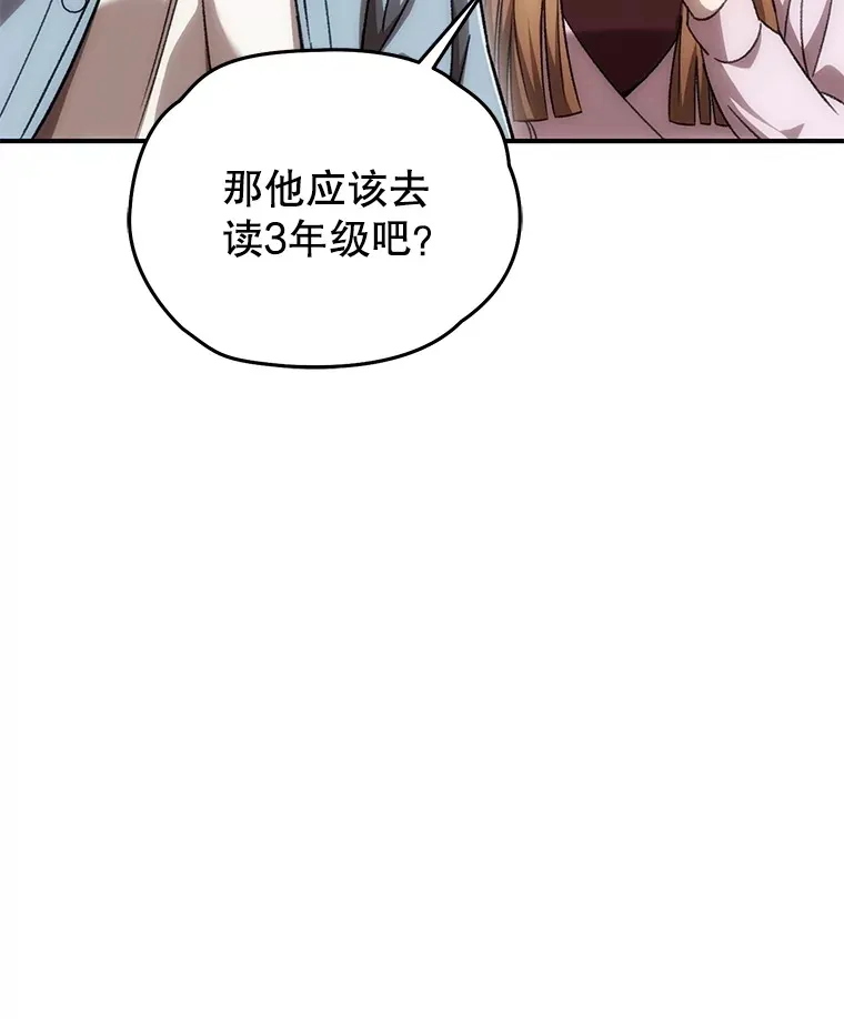 40.教训119