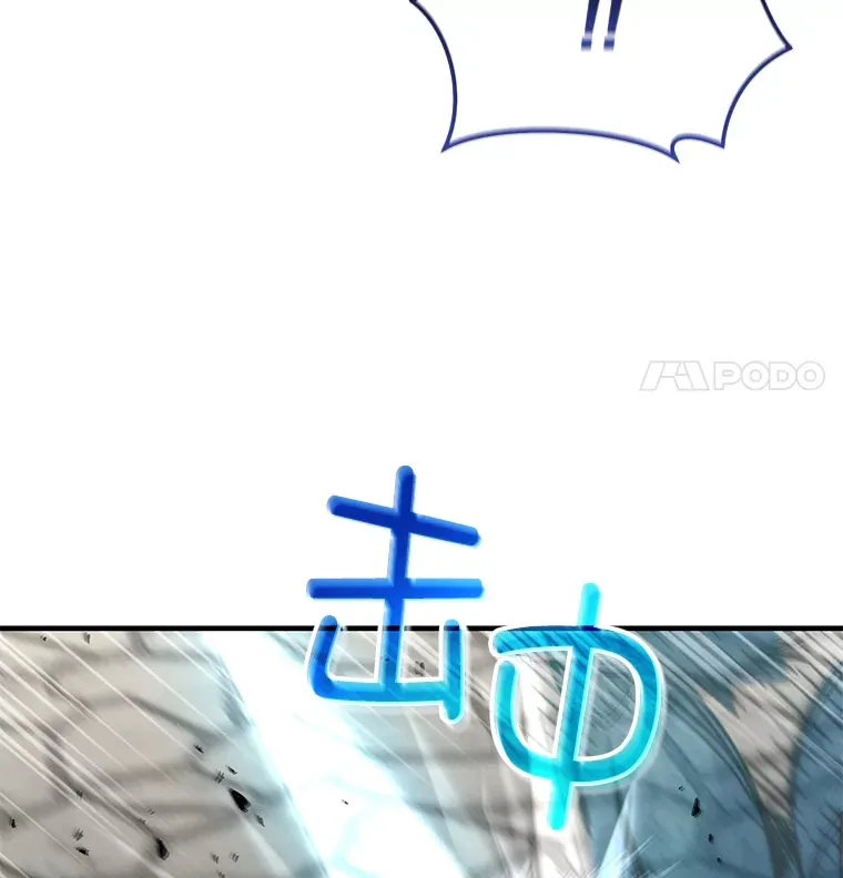58.幼年蜥蜴王84