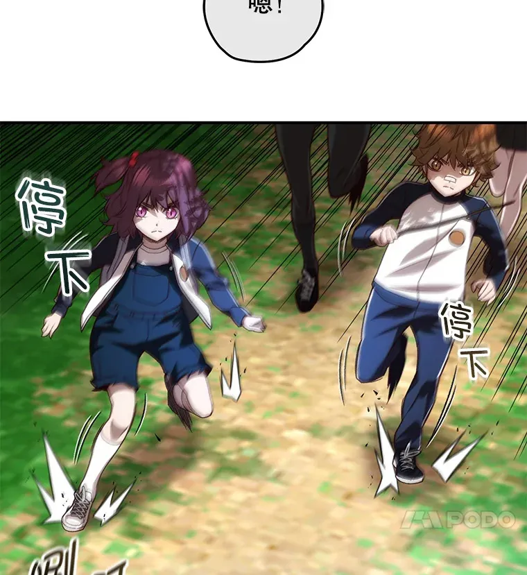 24.被围攻46