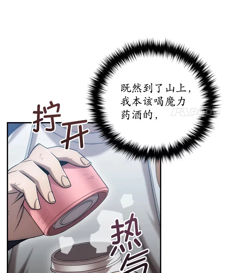 25.救兵65