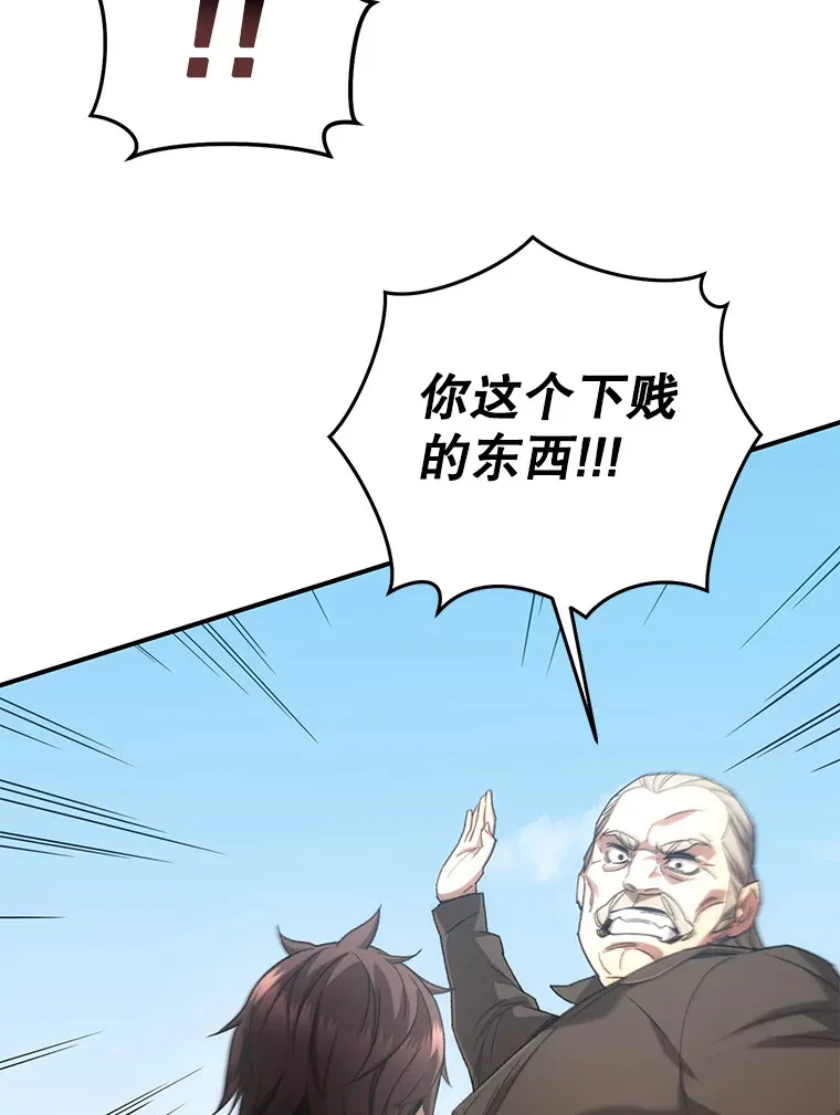 29.运动会98