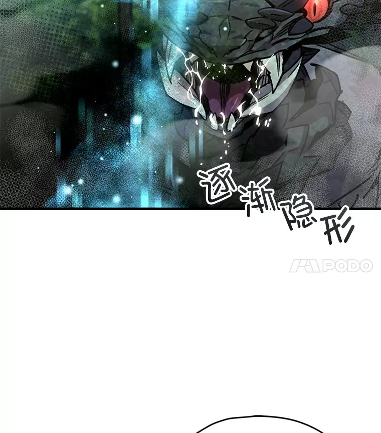 58.幼年蜥蜴王76