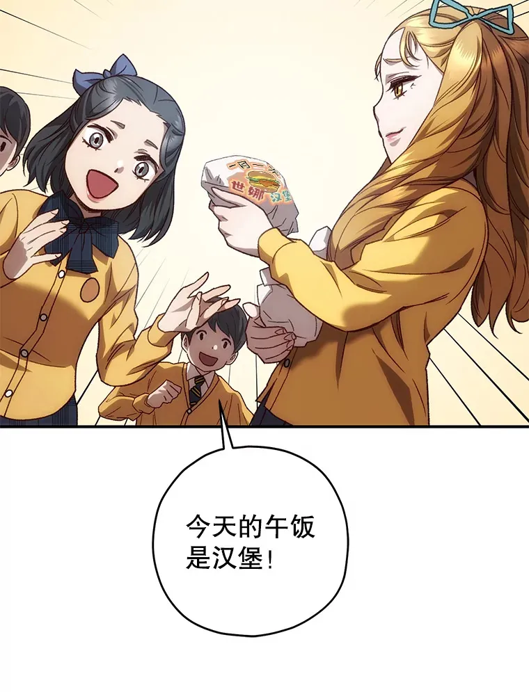 21.竞选班长41