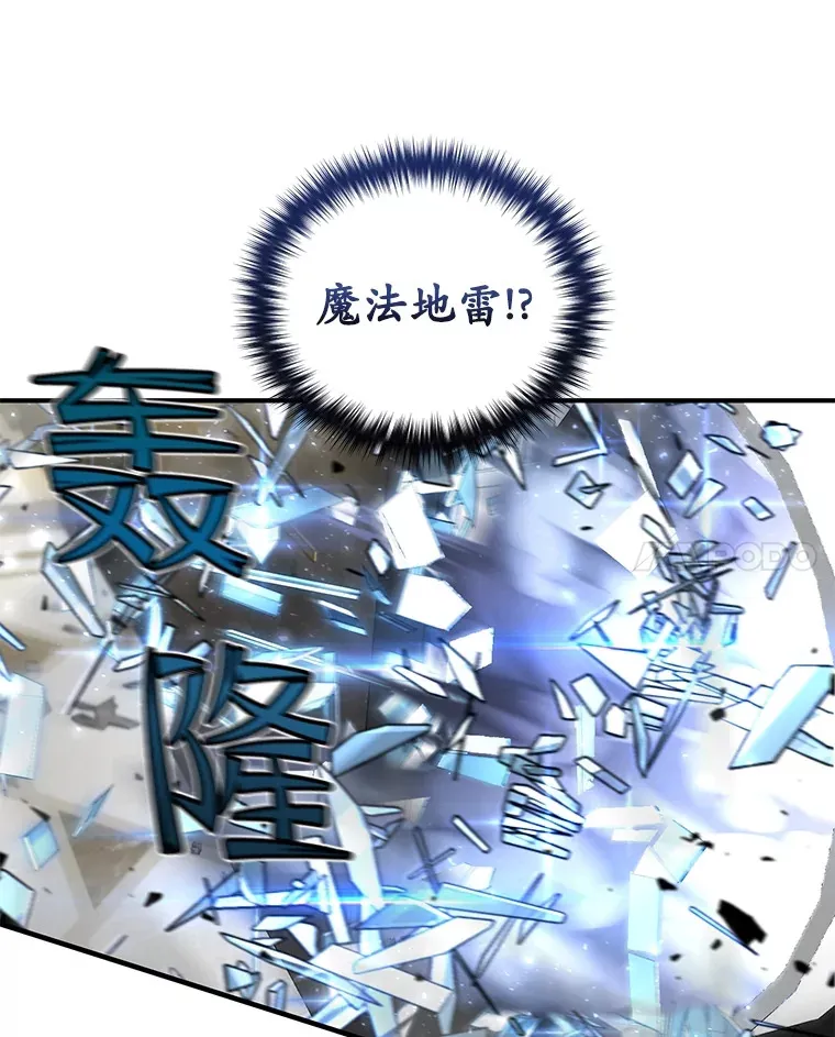 47.局势转变？148