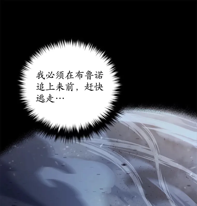 51.不会再离开了170
