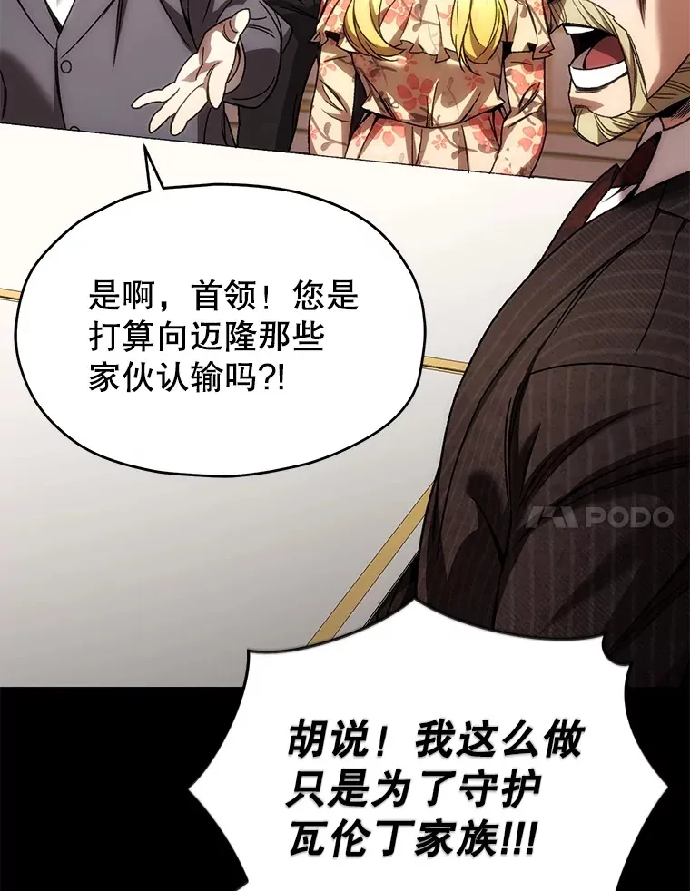 44.朱丽的过去53