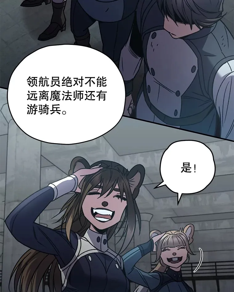 56.进入巢穴129