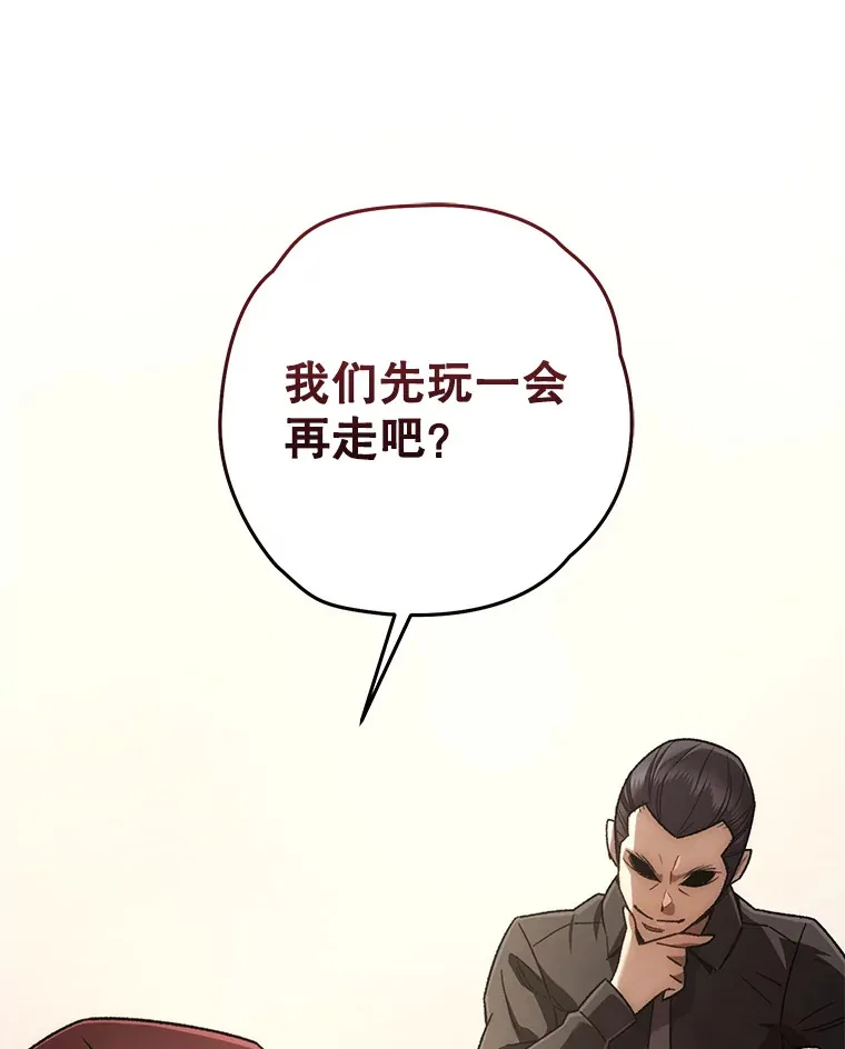 32.商场危机155