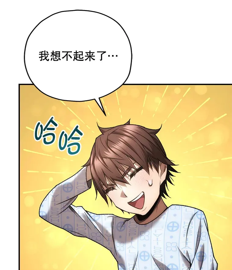 27.被救140