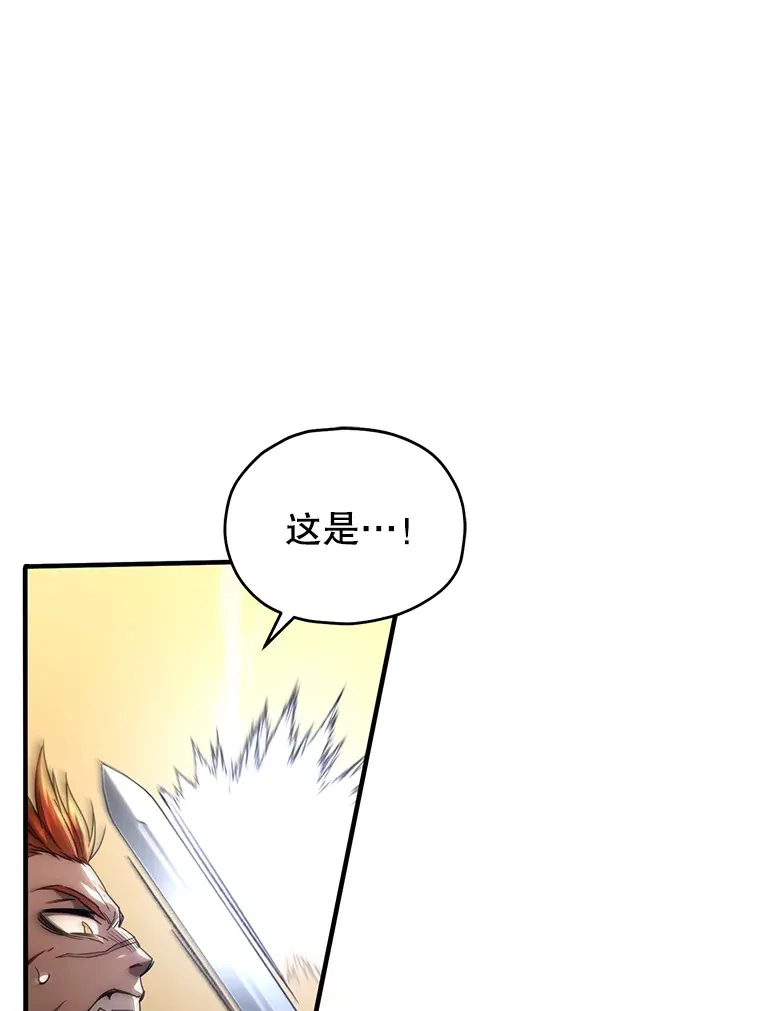 47.局势转变？75