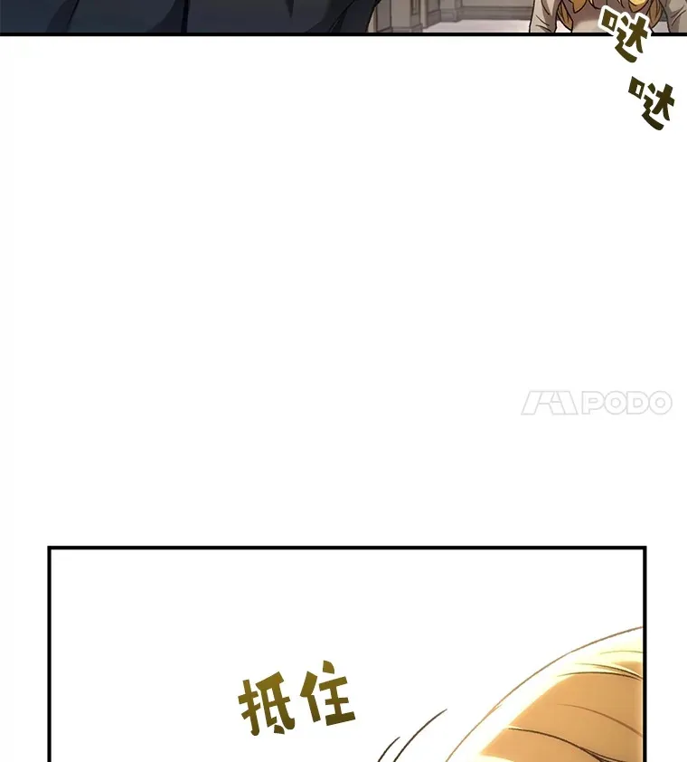 49.难解难分40