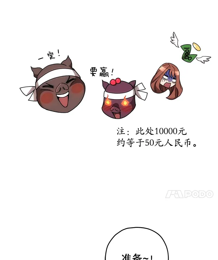 29.运动会14