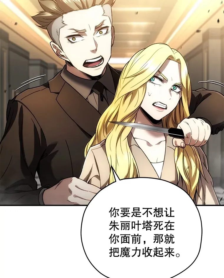 51.不会再离开了19