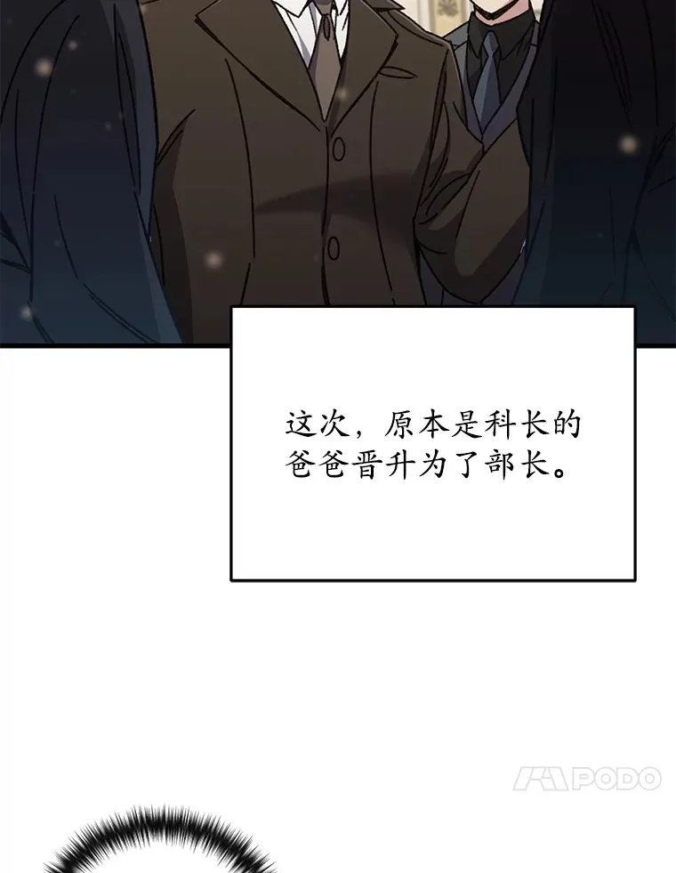60.“鸿门宴”13