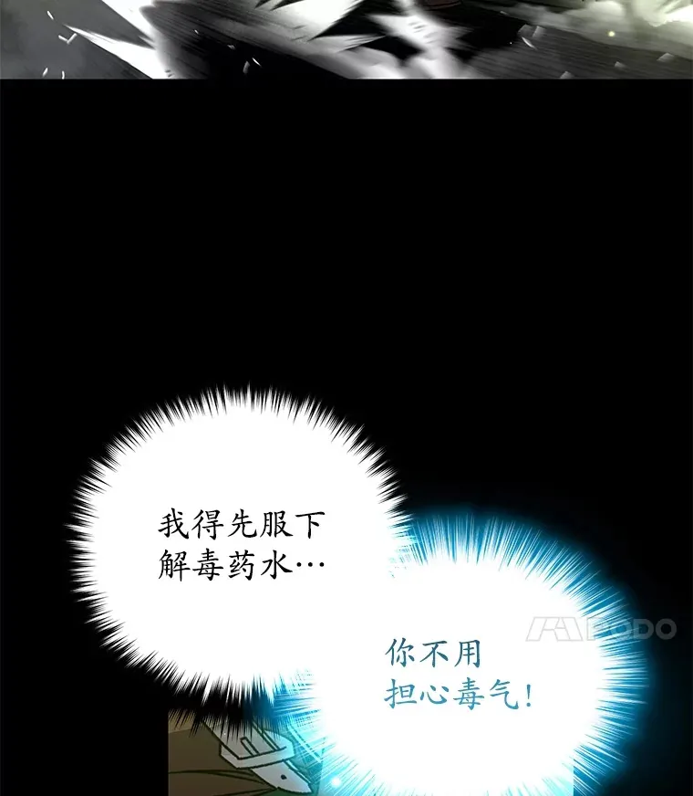 57.一场大战112
