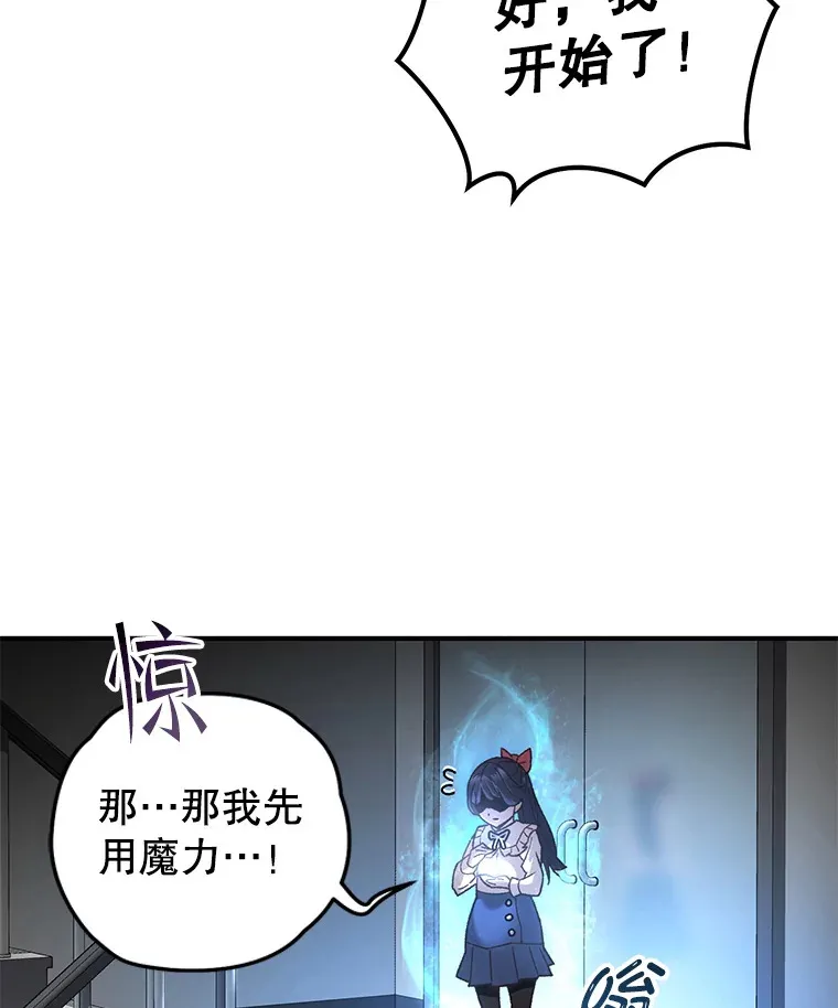 20.陌生的老爷爷76