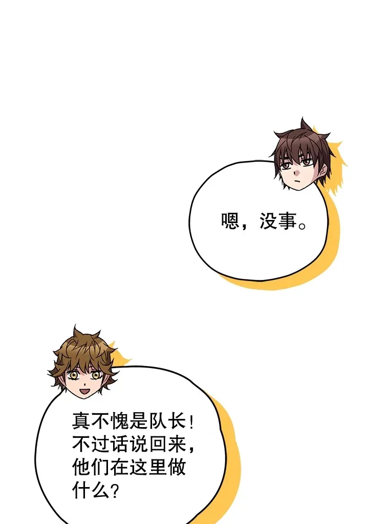 61.流浪儿童75
