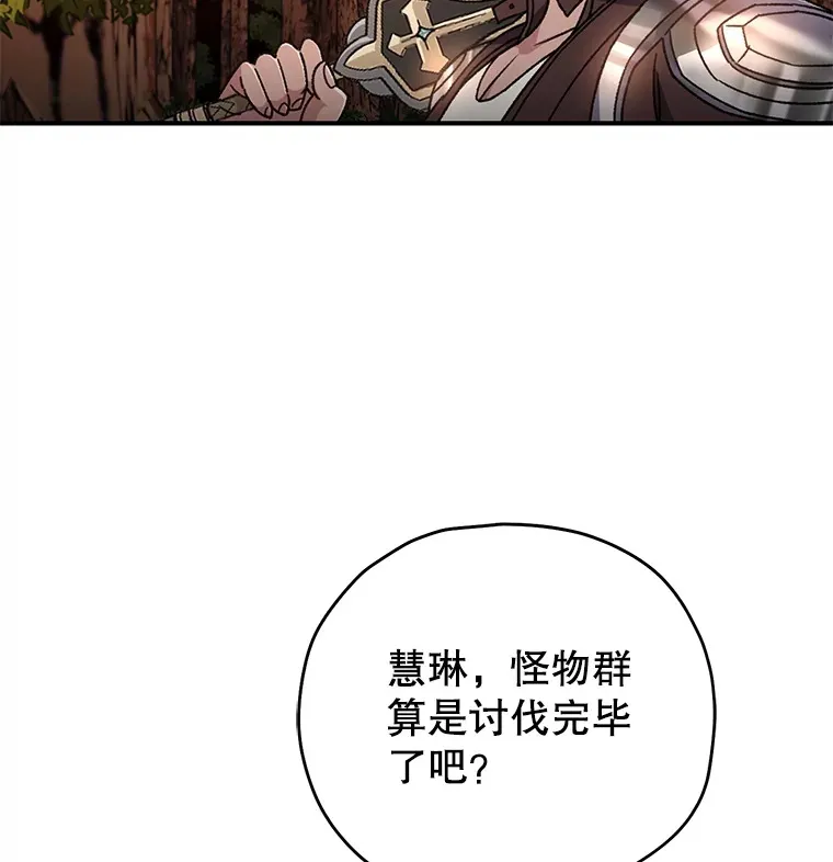 55.做我的种子选手134