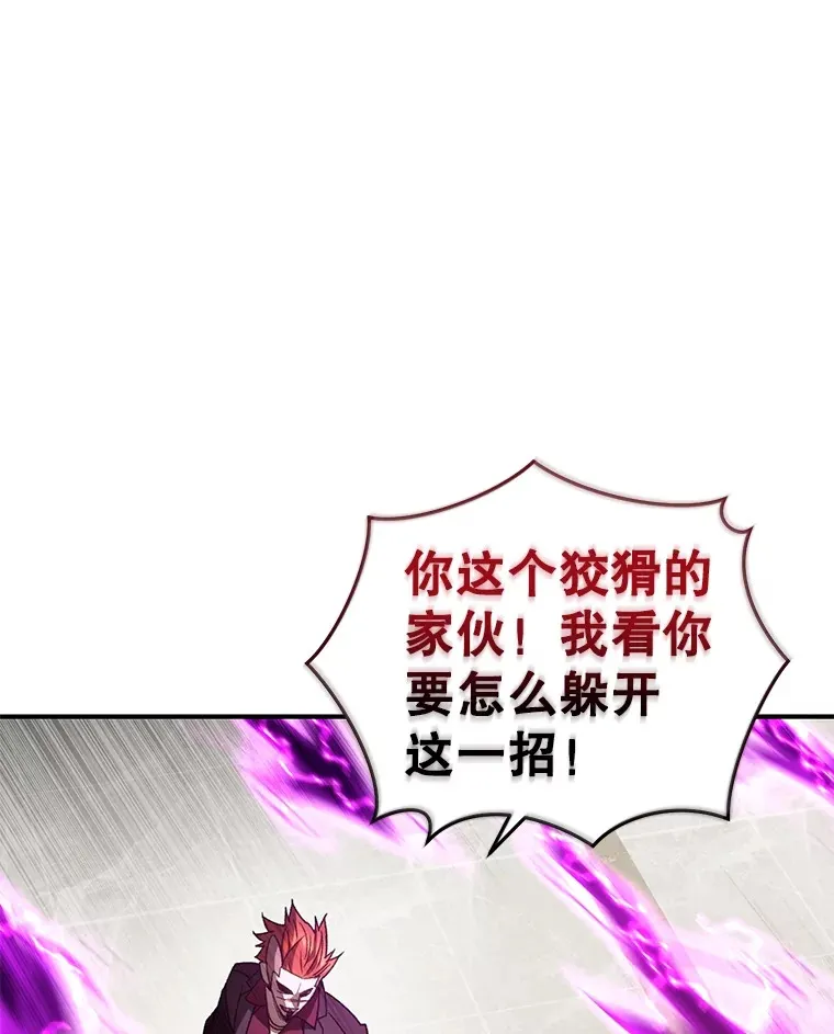 47.局势转变？101