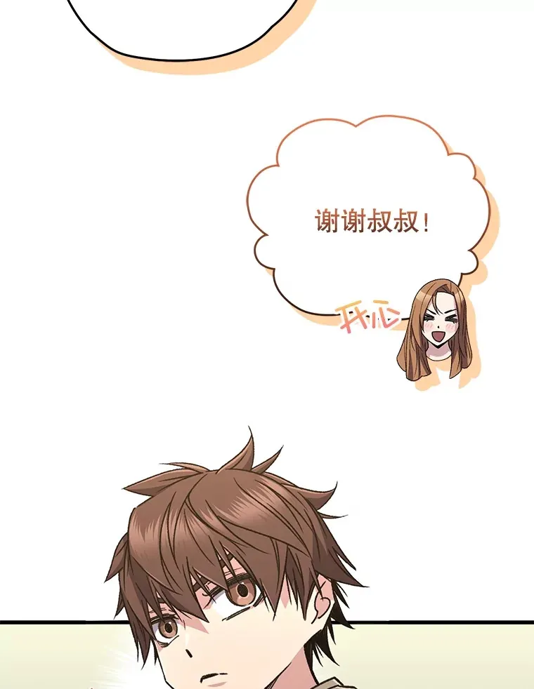 60.“鸿门宴”87