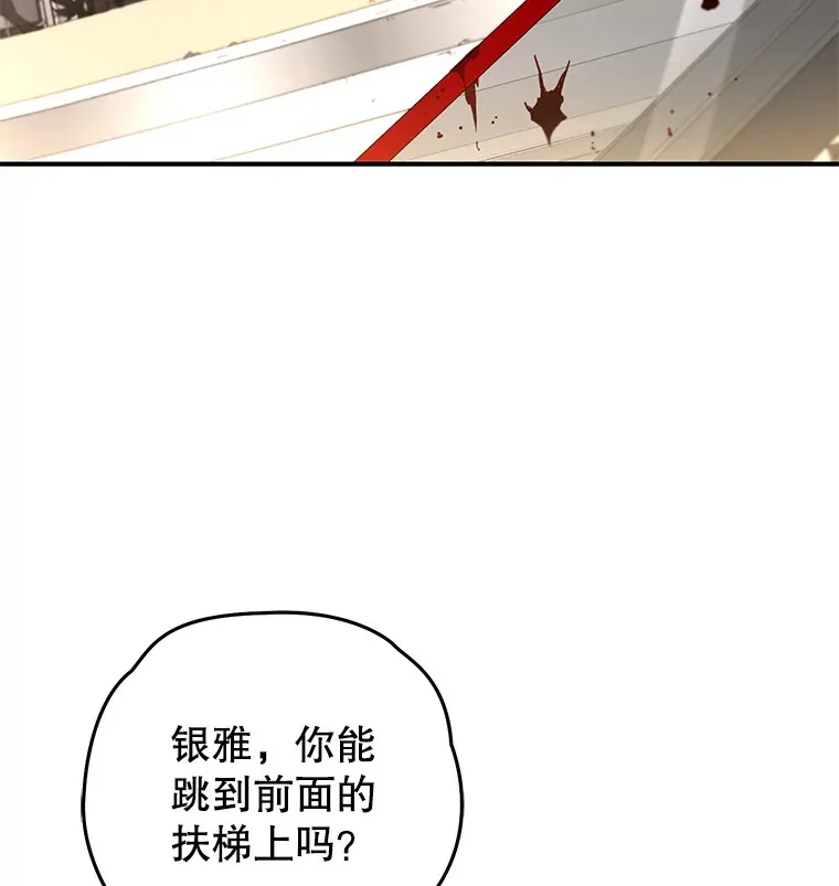 32.商场危机55