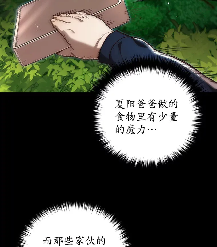 23.单打独斗18