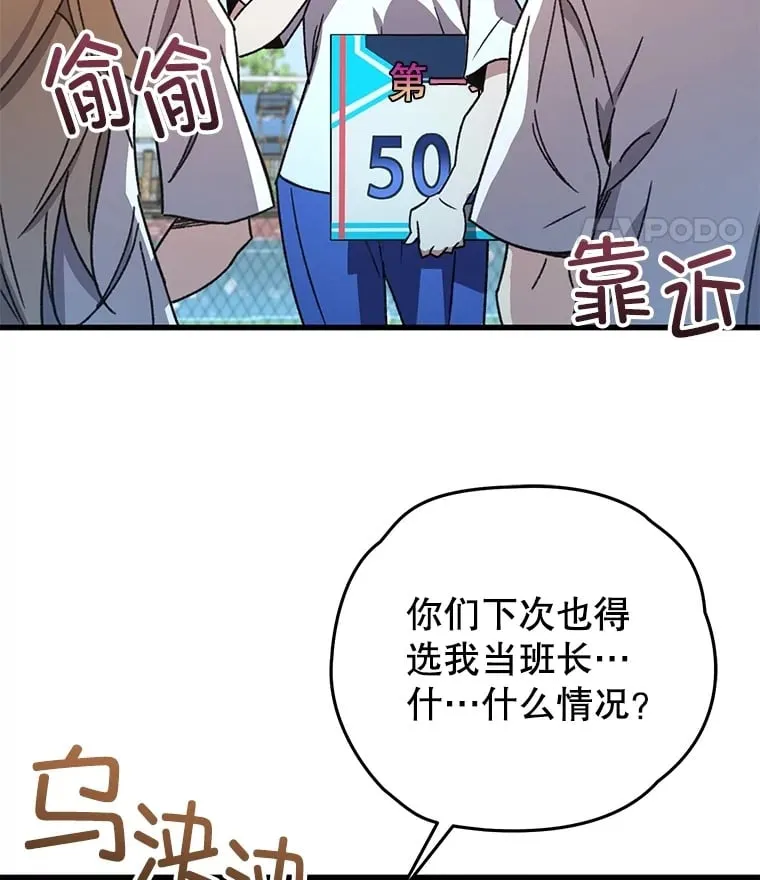 65.寻找搭档120