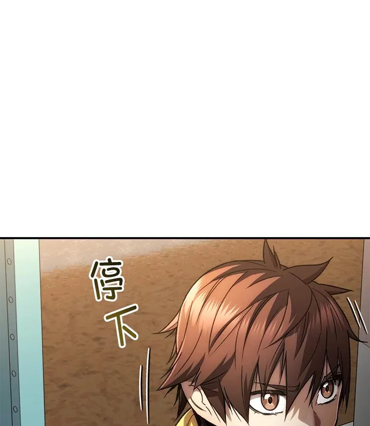 39.怎么会是你？127