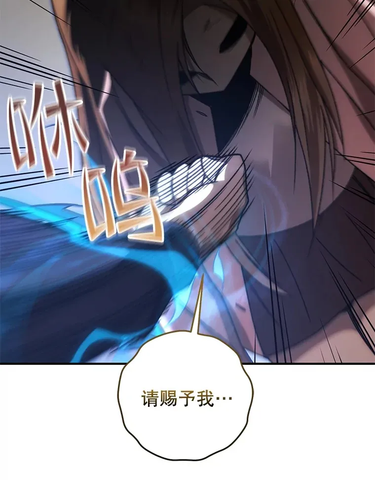 34.我需要力量156