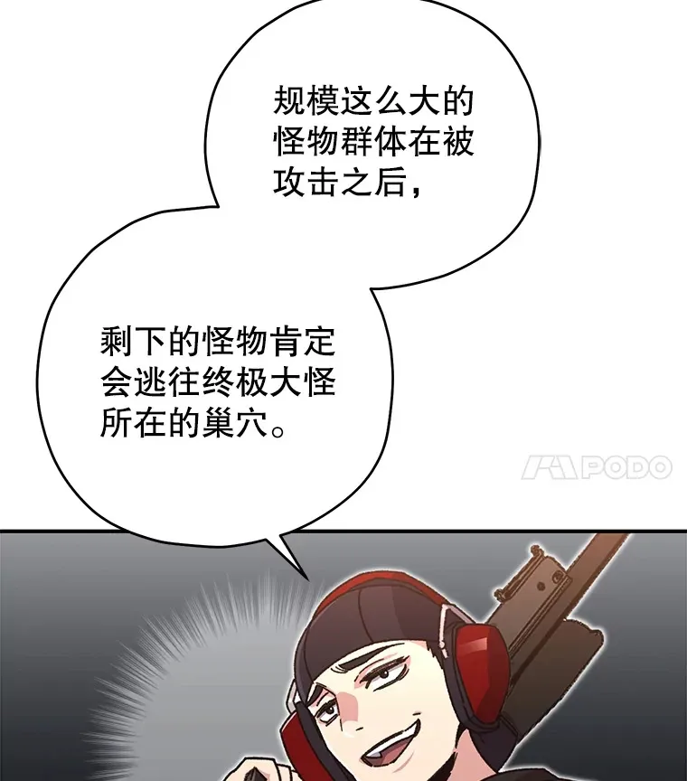 55.做我的种子选手139
