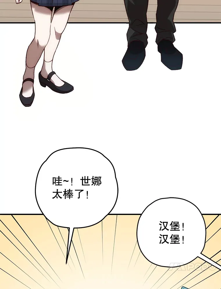 21.竞选班长40