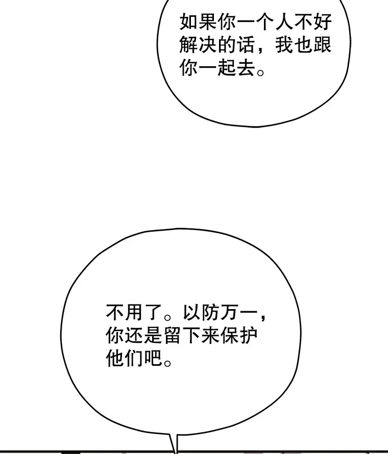 58.幼年蜥蜴王31