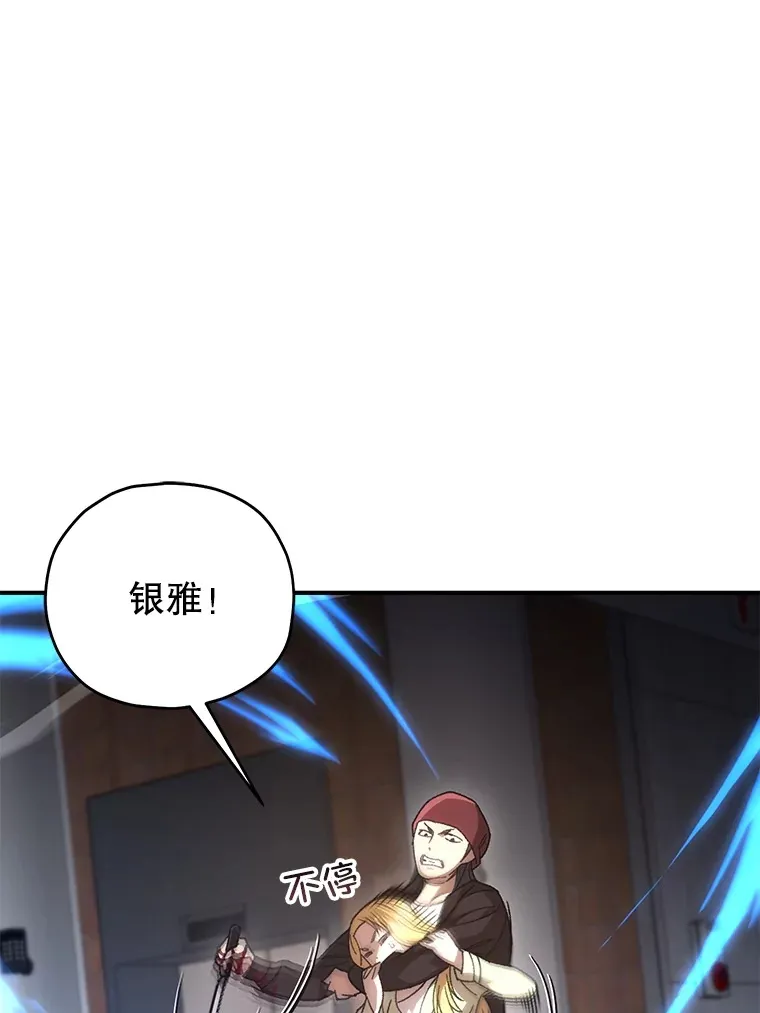 34.我需要力量109