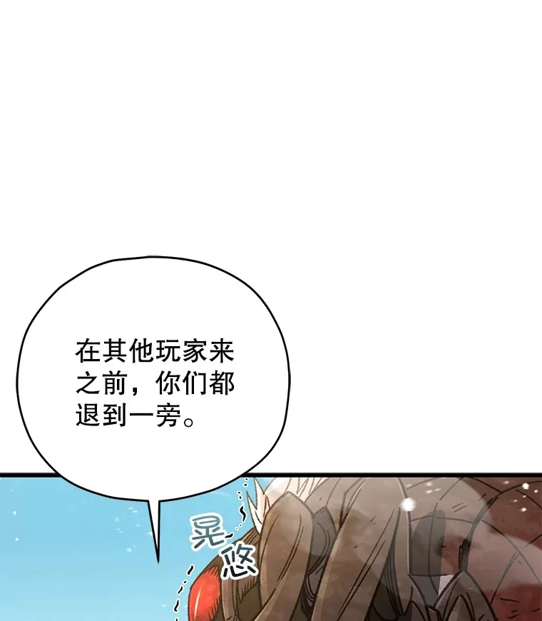 63.魔人？12