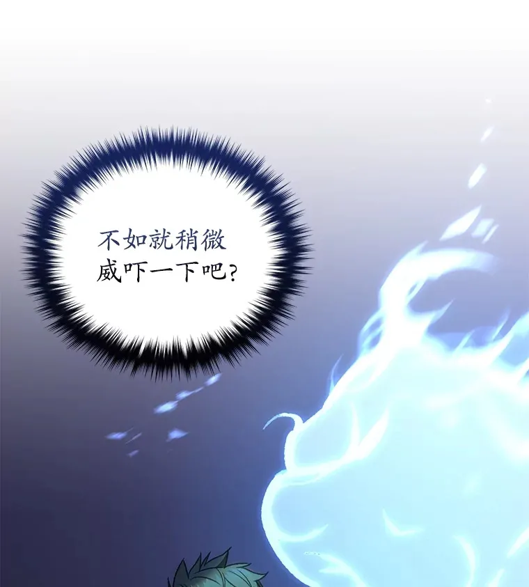 38.熟人？135