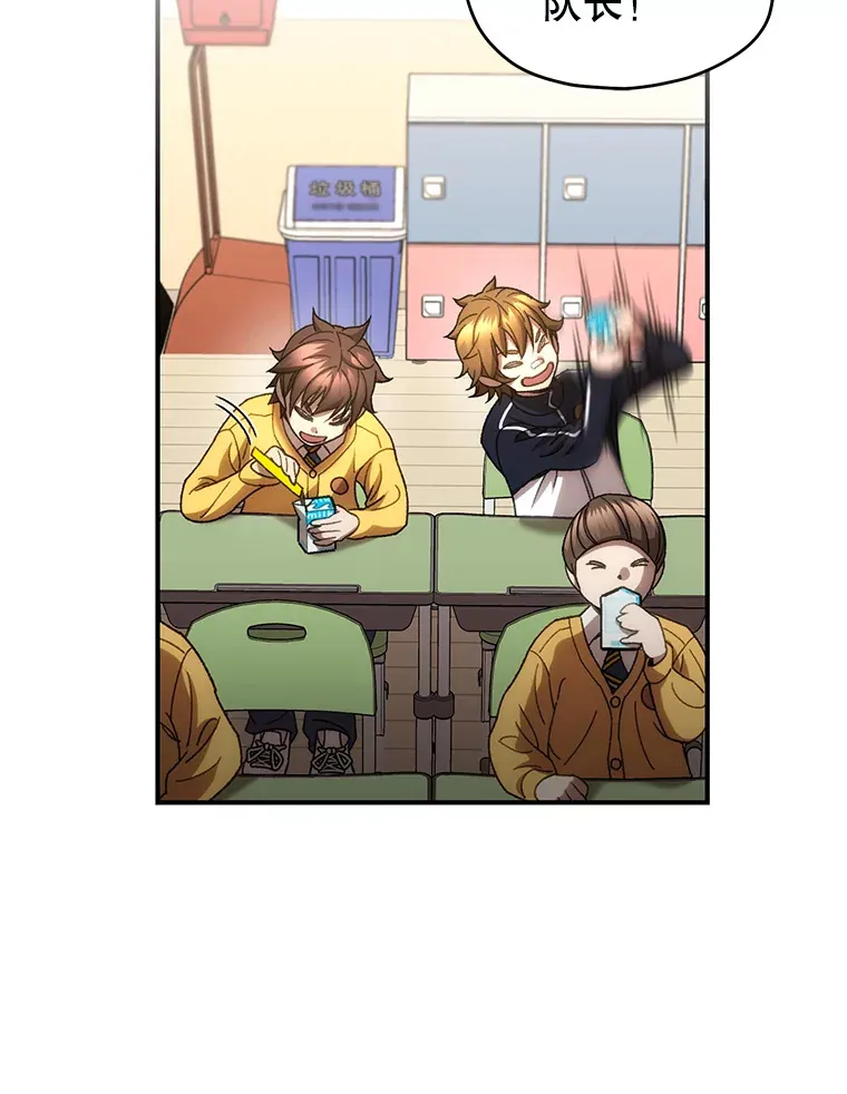 38.熟人？88