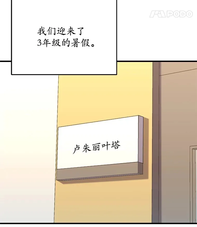 61.流浪儿童4