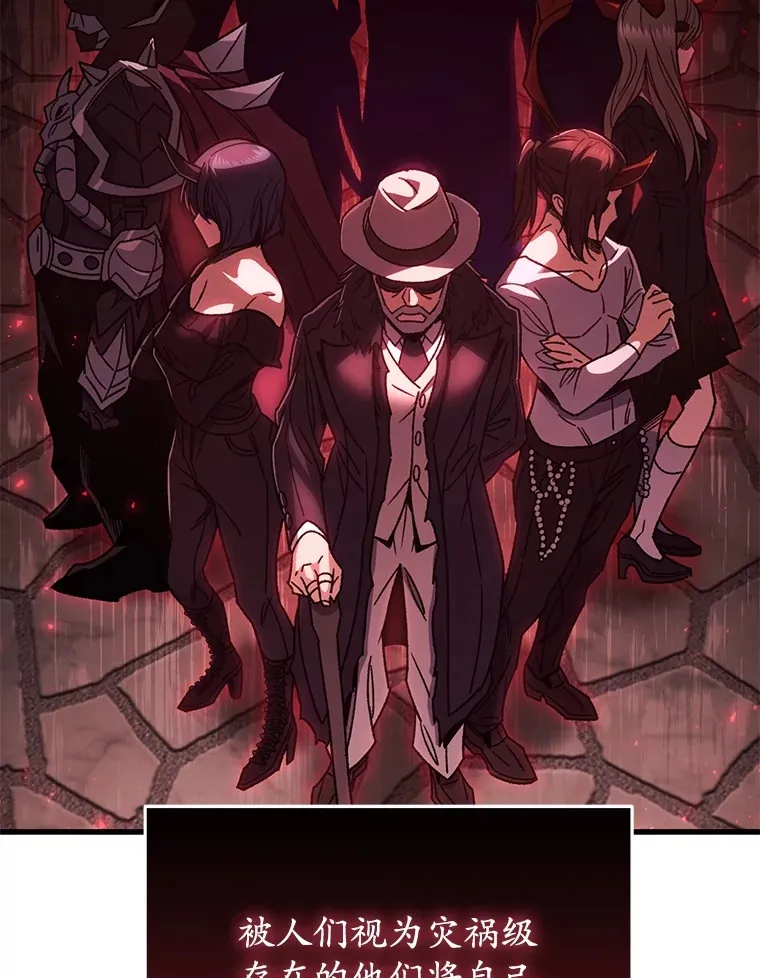 63.魔人？54