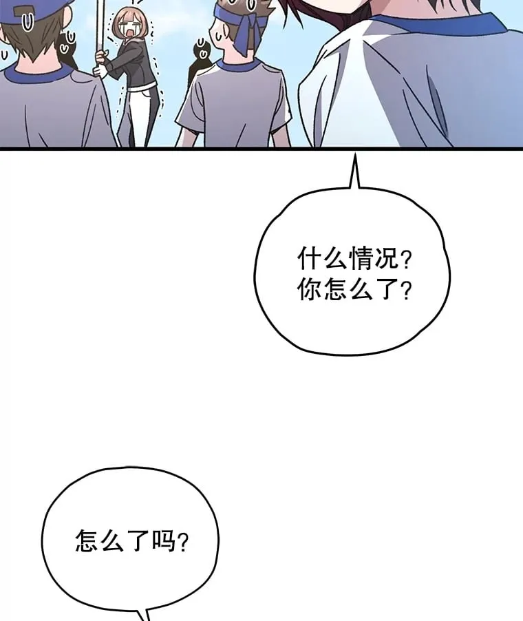 65.寻找搭档107