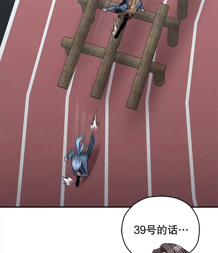 53.学院入学考试90