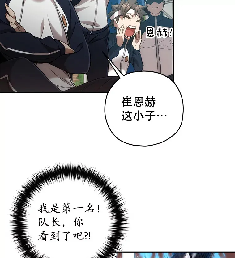 29.运动会24