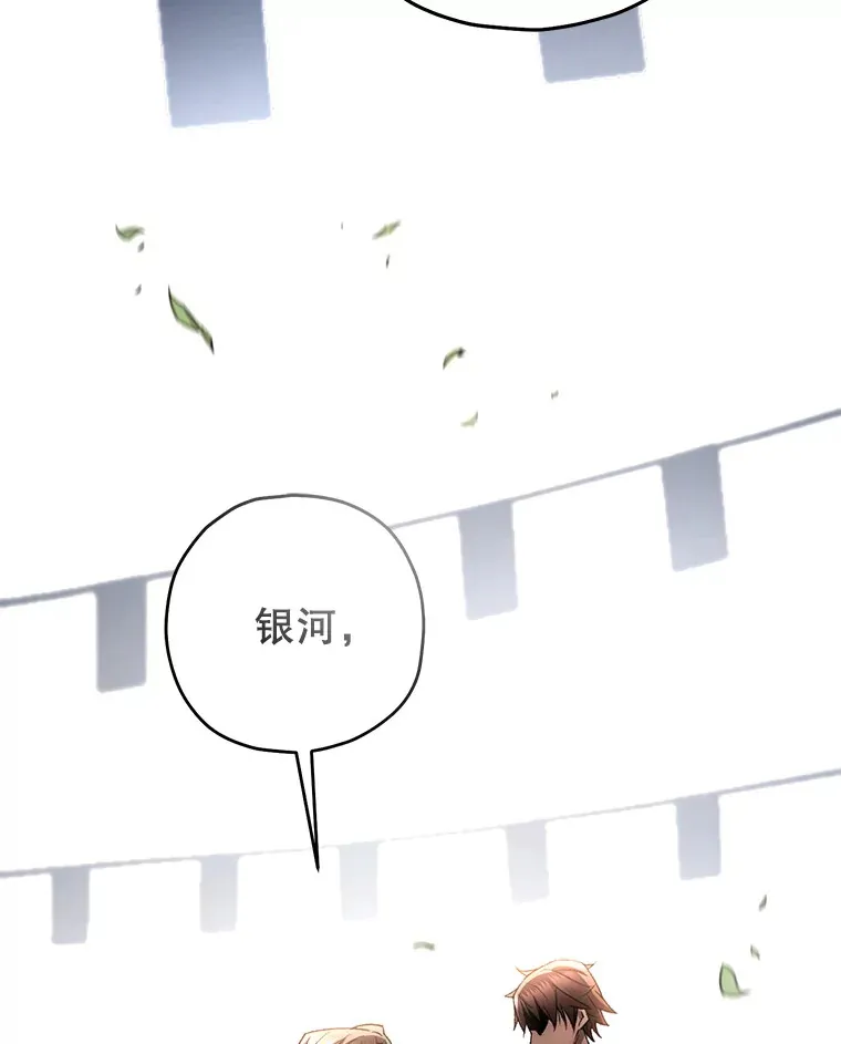 30.爸爸的身份69