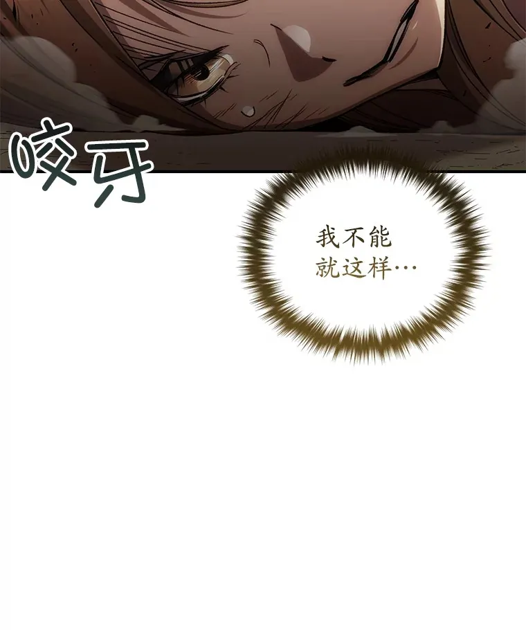 34.我需要力量98