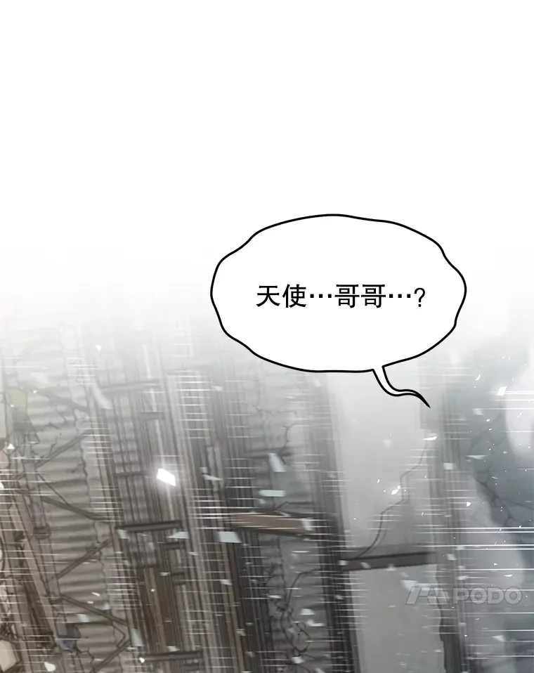 63.魔人？127