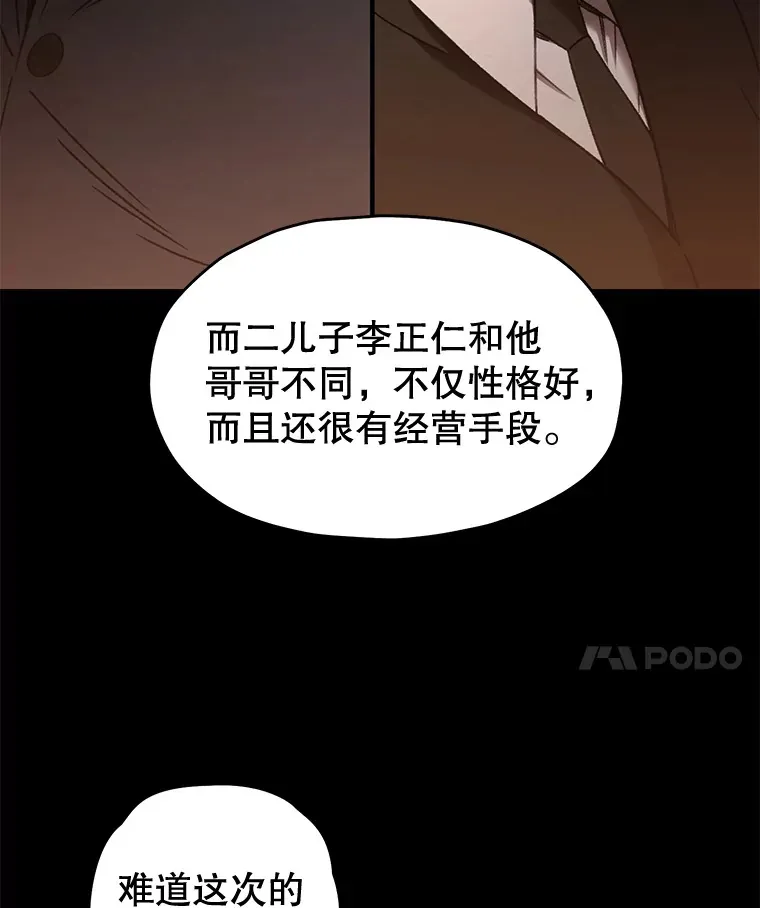 36.事件主谋129