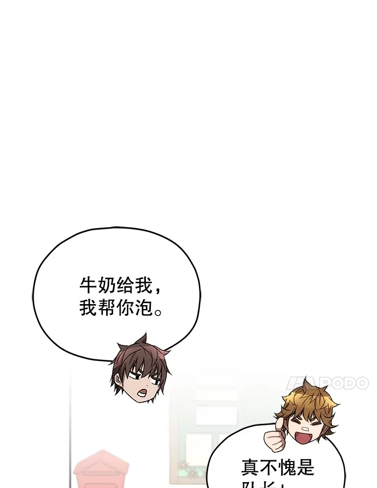 38.熟人？87