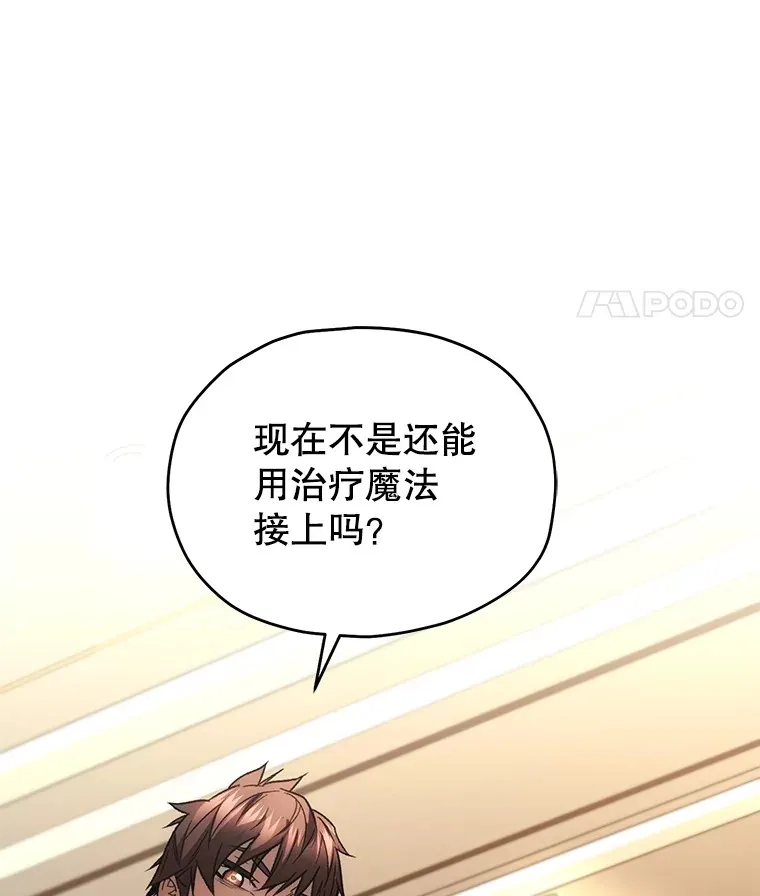 49.难解难分87