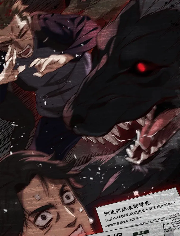 22.怪物群36