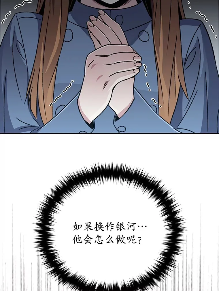 54.迷宫89